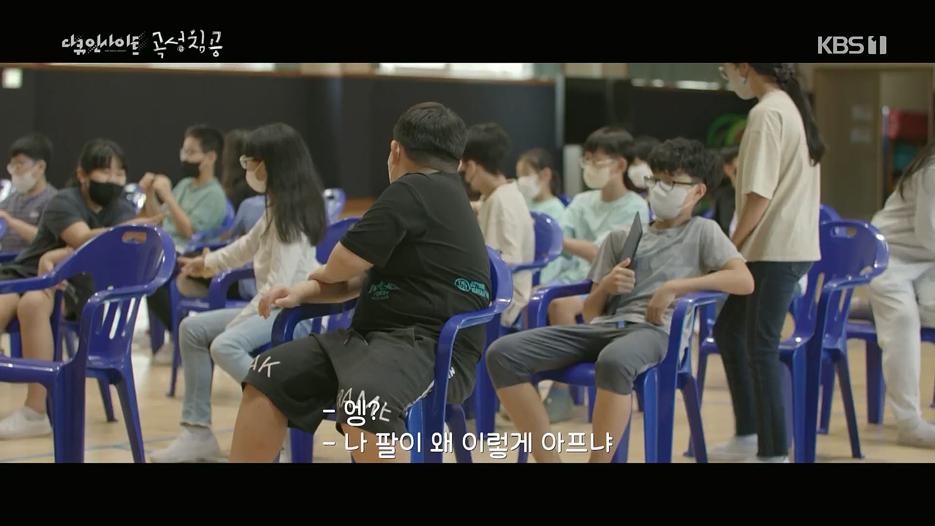 다큐 인사이트.E140.230202p.H264-F1RST.mp4_20230204_191232.071.jpg