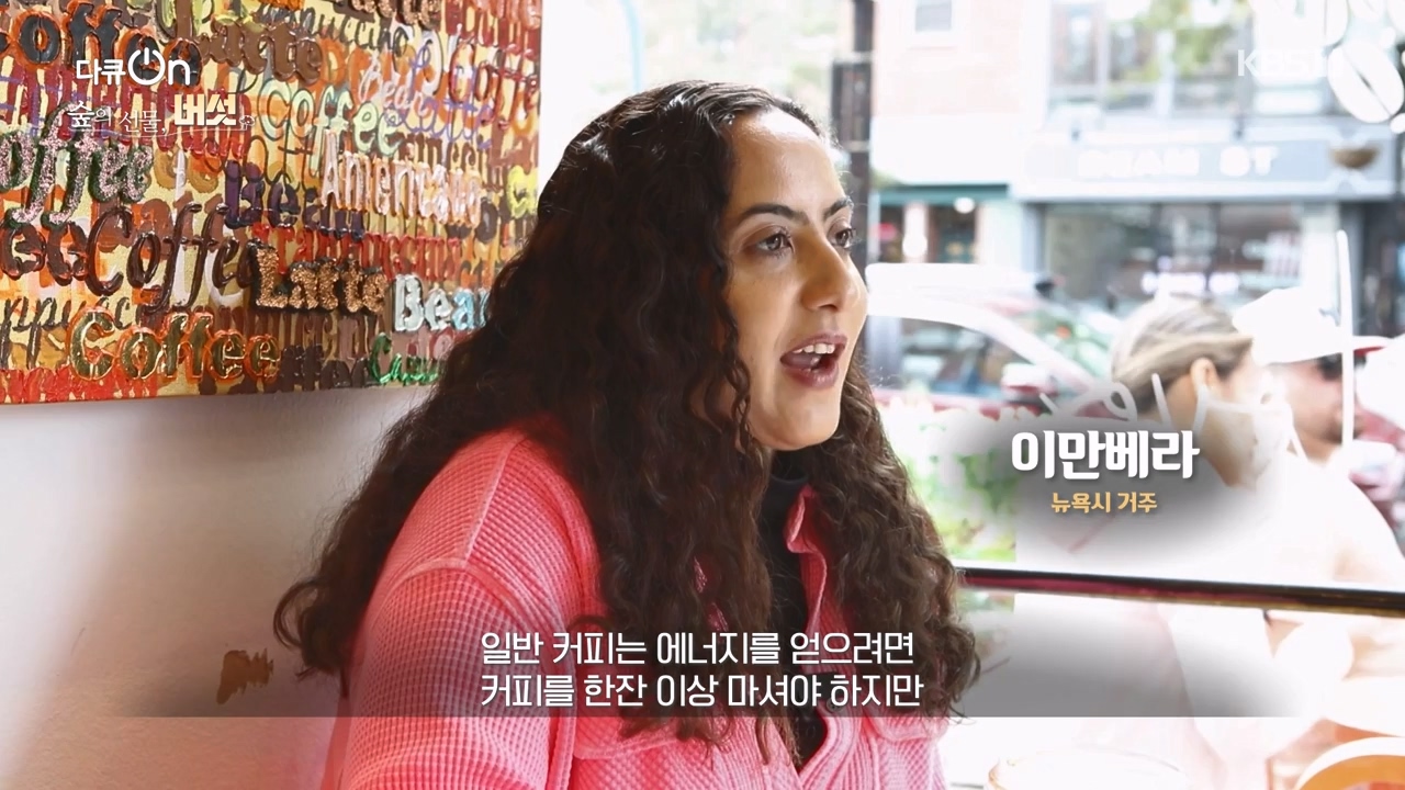 다큐 온.E227.231120p-NEXT.mp4_20231121_203703.503.jpg