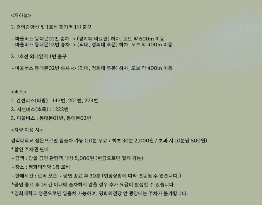 박재정 콘서트 'AND' 일정 티켓 예매 방법