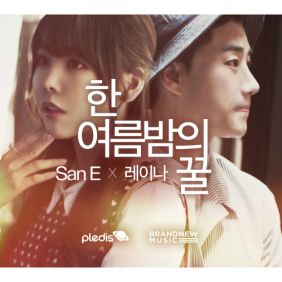  San E, 레이나 (Raina) (오혜린) 한여름밤의 꿀 듣기/가사/앨범/유튜브/뮤비/반복재생/작곡작사