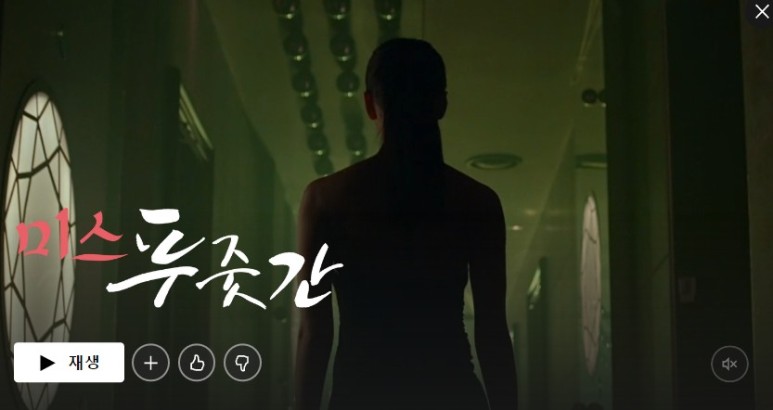 수푸줏간 이미지