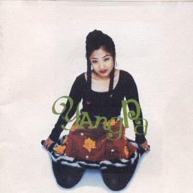  양파 (이은진) Forever With You (천사의 시) 듣기/가사/앨범/유튜브/뮤비/반복재생/작곡작사