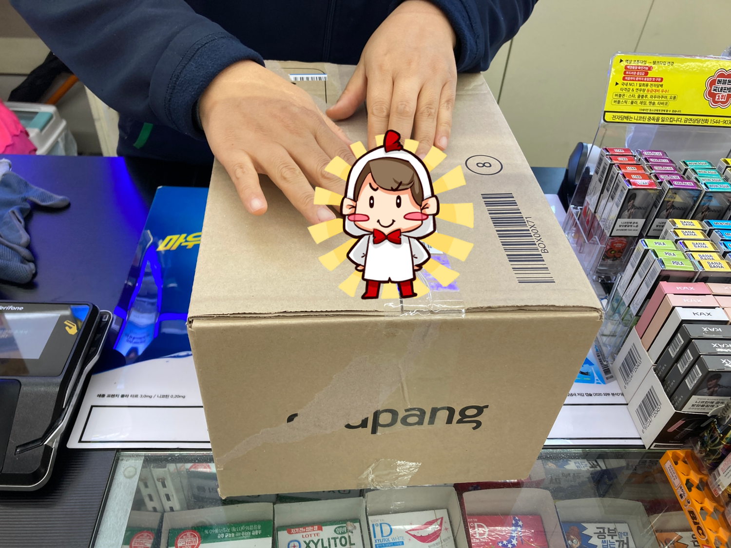  롯데편의점택배 3500원부터 완전 간편 배송서비스!