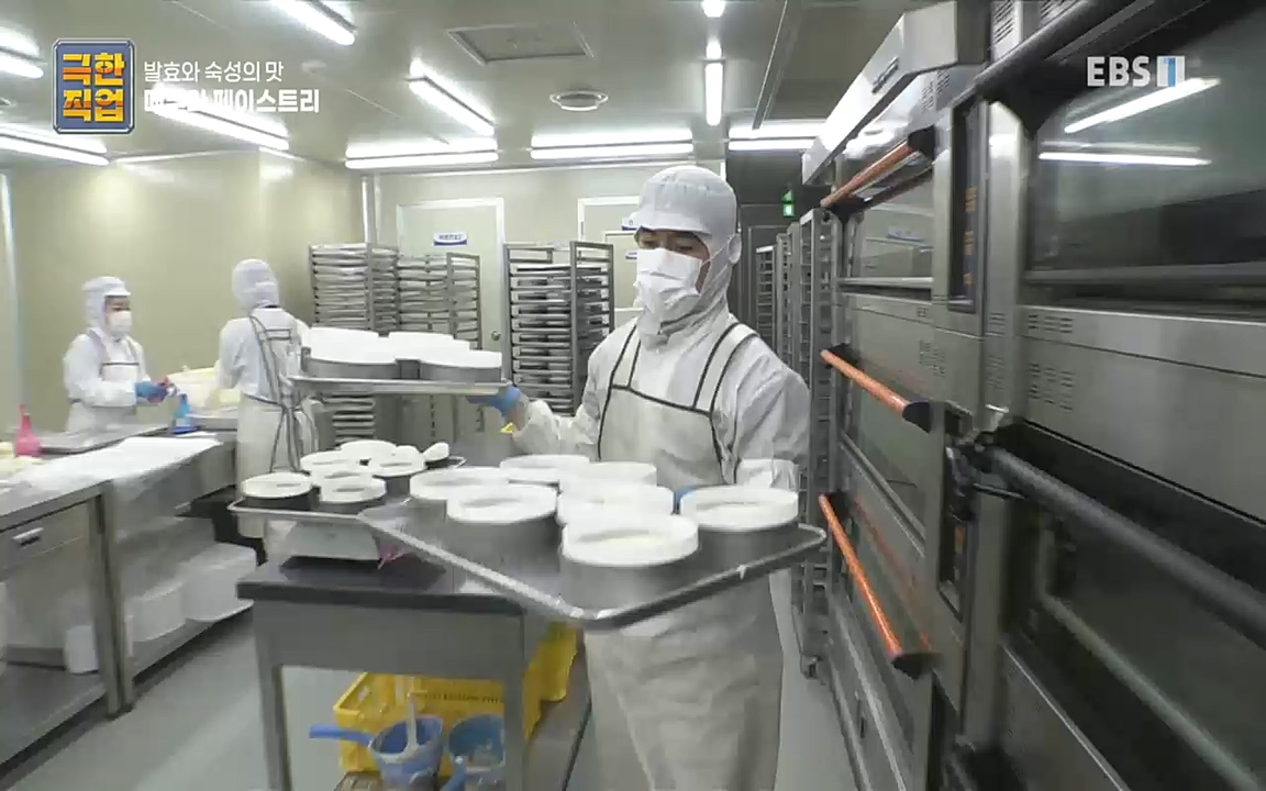TV - 교육의 중심 EBS발효와 숙성의 맛. 메주와 페이스트리.mp4_20220927_203805.912.jpg