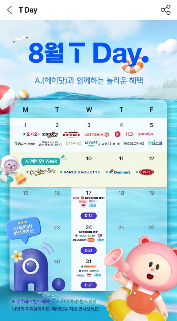요기요치킨 이미지