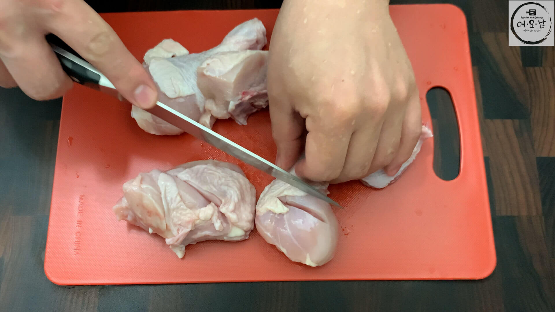 간장찜닭_재료손질_닭다듬기