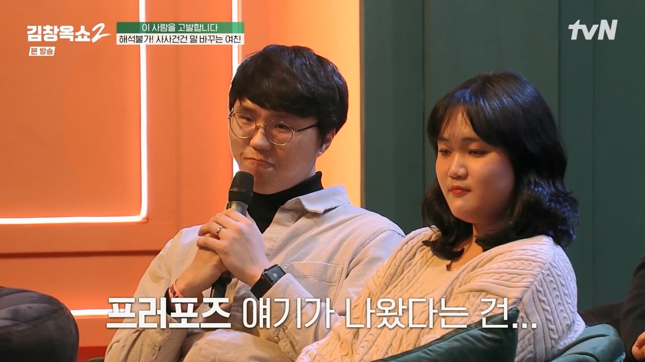 김창옥 쇼 2.E08.240329p-NEXT.mp4_20240331_181149.542.jpg