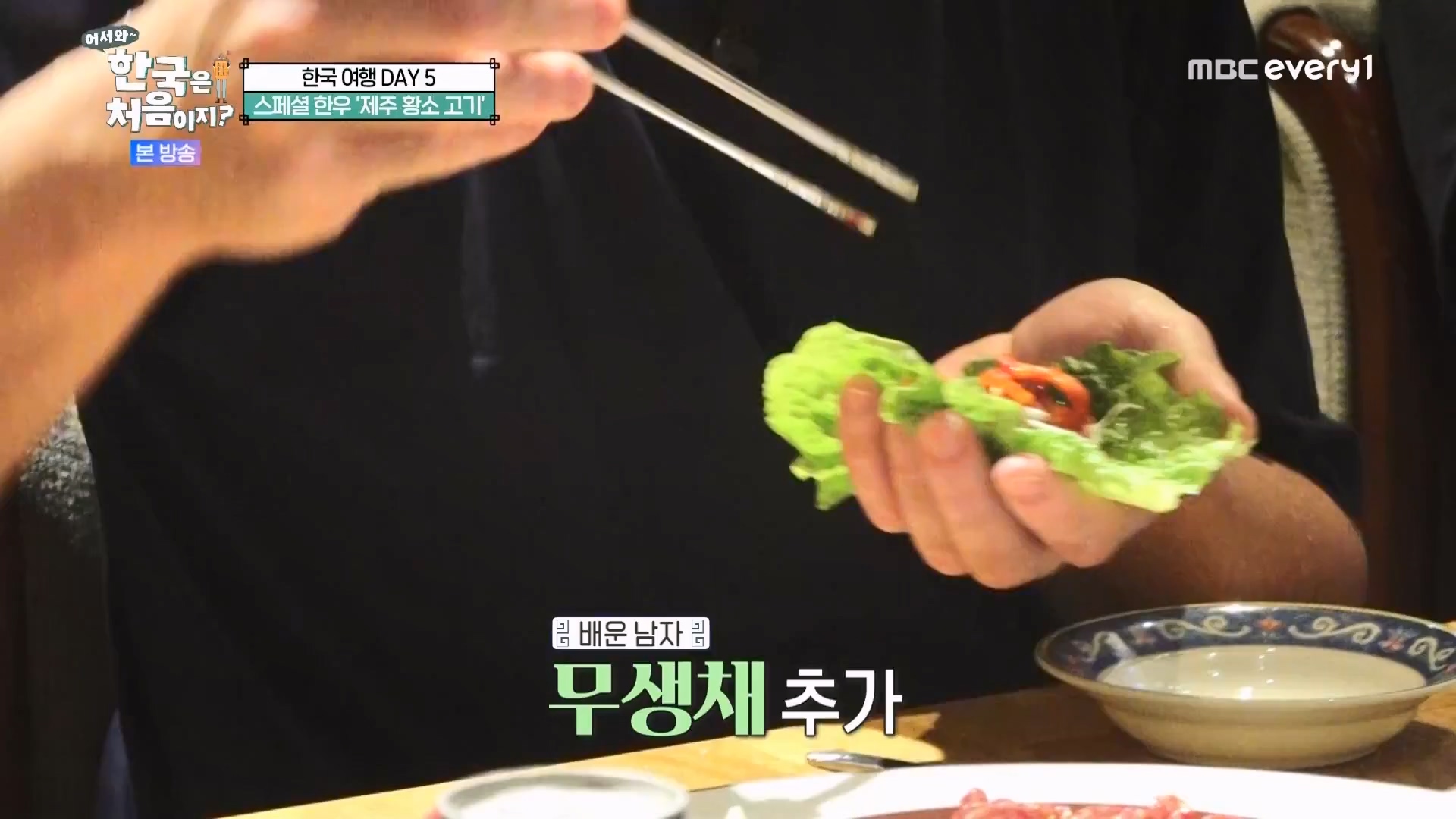 어서와 한국은 처음이지.E272.230720p.WANNA.mp4_20230722_180714.786.jpg