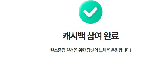 선택 후 등록 → 기본정보 자동 입력