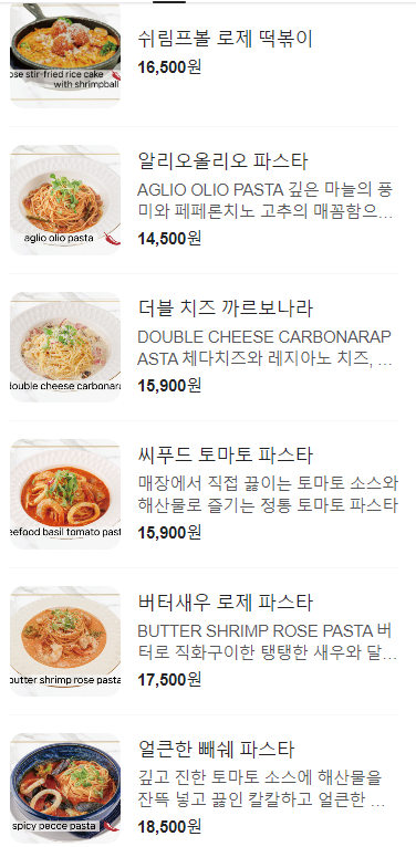 37.5 이천점 이미지