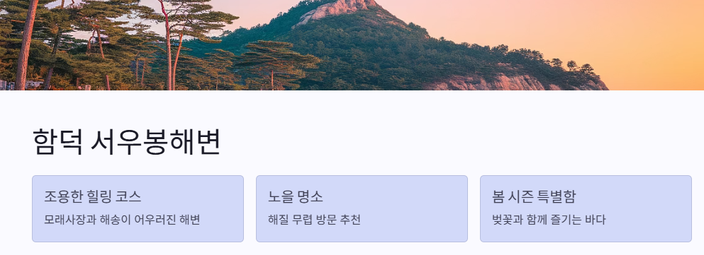함덕 서우봉해변 조용한 힐링코스