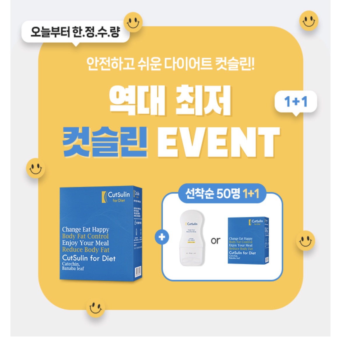 캐시닥 컷슬린 퀴즈