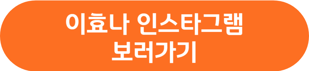 우당탕탕 패밀리 등장인물(출연진) 인물관계도 유은성 강선우 유은혁 신하영 공식영상 회차정보