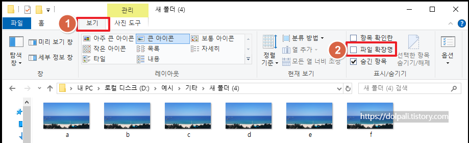 파일의 확장자 확인하기