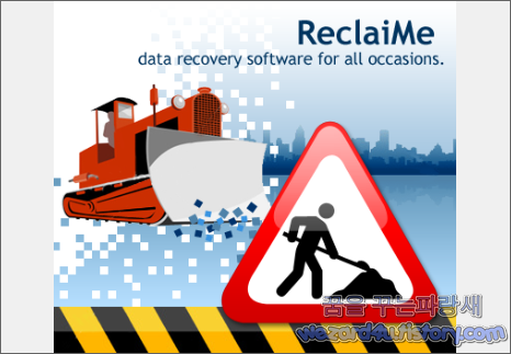 ReclaiMe File Recovery