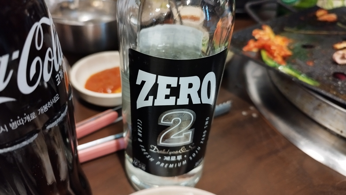 ZERO2 소주