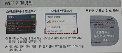 KT기가와이파이 종류, 설정, 비밀번호, 포트포워딩, 속도