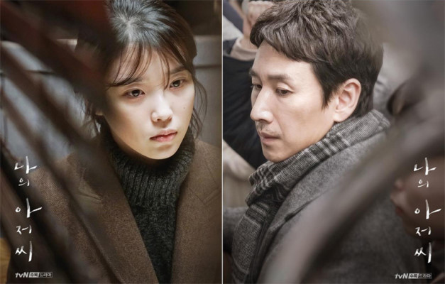  인생 드라마 추천(한국드라마) - 나의 아저씨 등