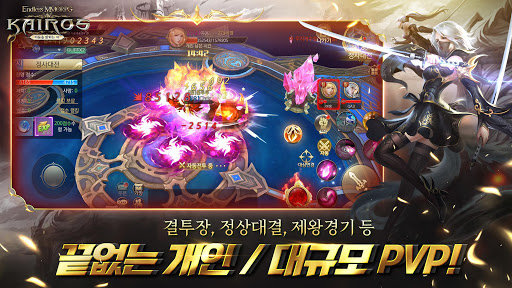 2021년 1월 모바일 게임 순위 TOP 100 (최신 무과금 모바일 게임 추천) 5 img