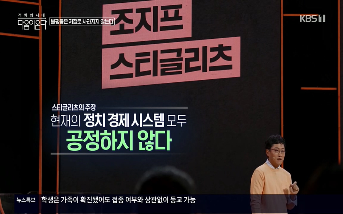 다음이 온다 시즌2.E03.220332p.H264-F1RST.mp4_20220411_182605.483.jpg