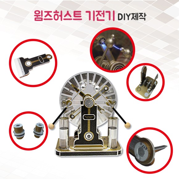 윔즈 이미지