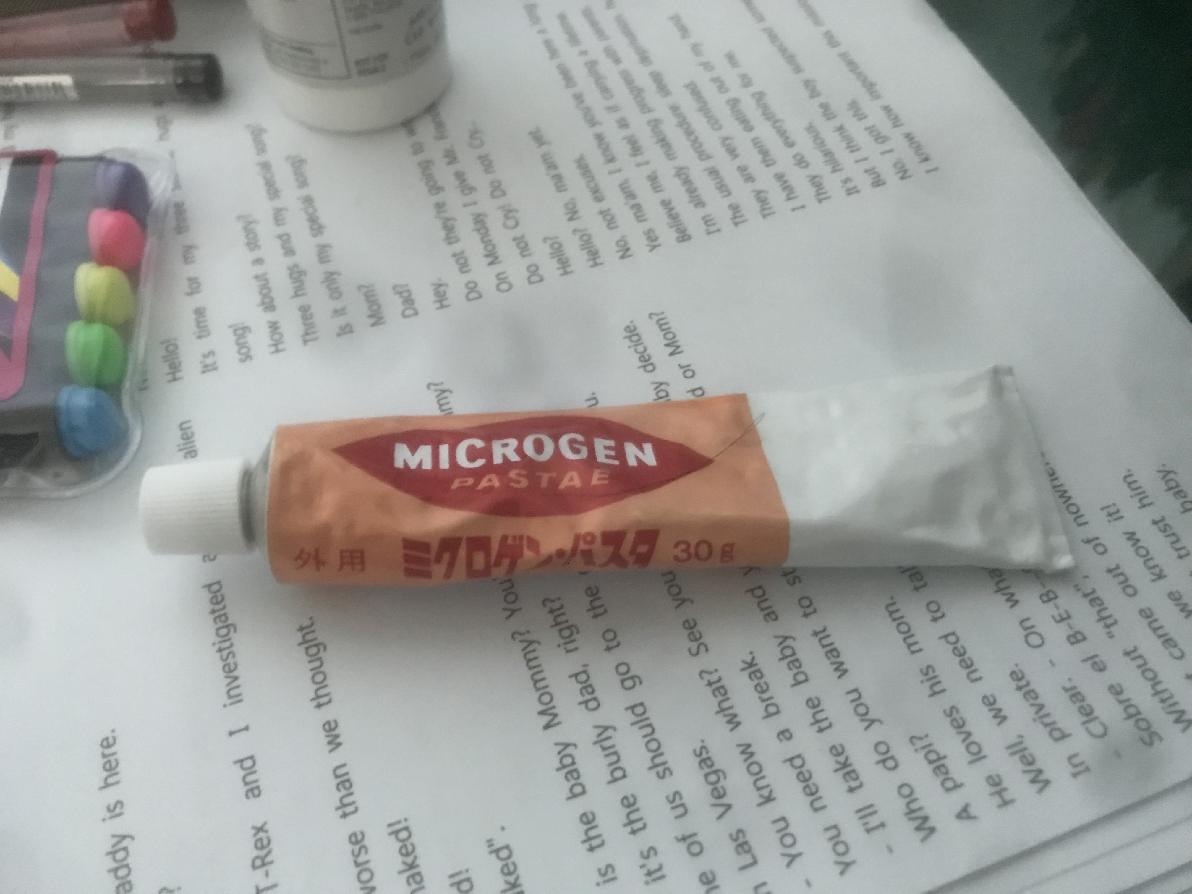 MIKROGAN 미크로겐 눈썹 수염 구레나룻 육모제 후기