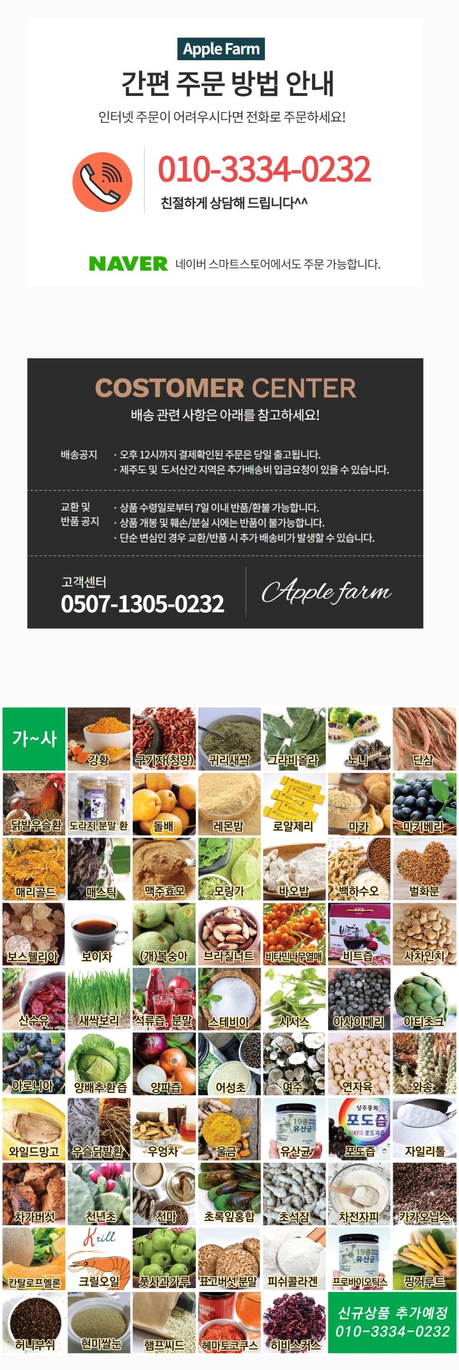 구지뽕의 꾸지뽕 효능과 구지뽕나무 6