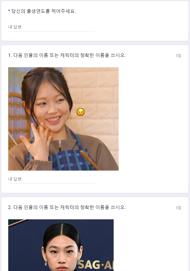  요즘 떠오르고 있는 'mz력 테스트' 여기서 해보세요 :D