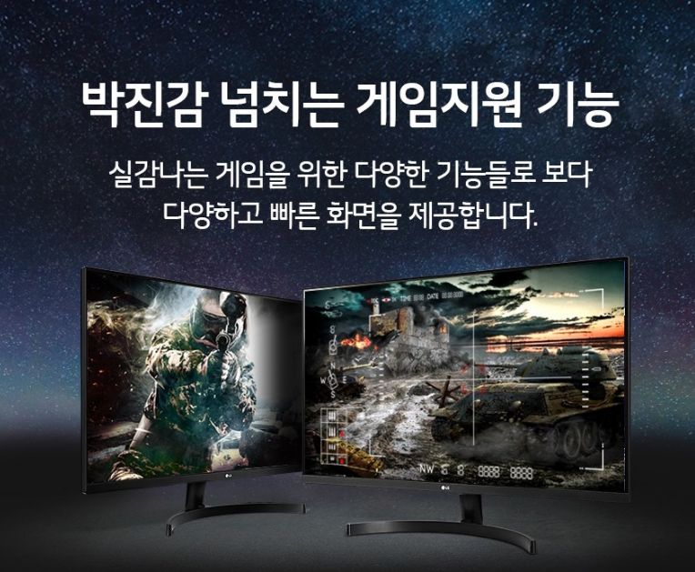  LG전자 80cm QHD PC 모니터