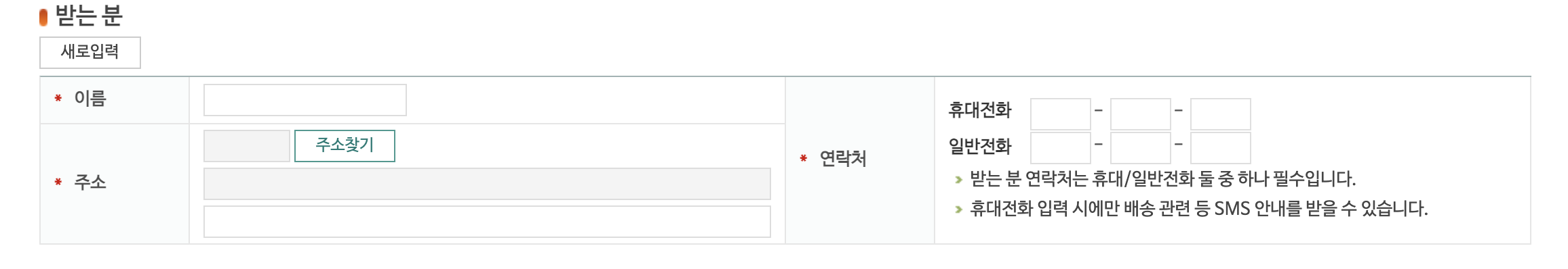 우체국택배 방문접수 예약 5