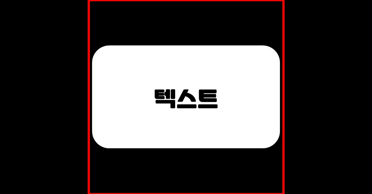 썸네일 이미지