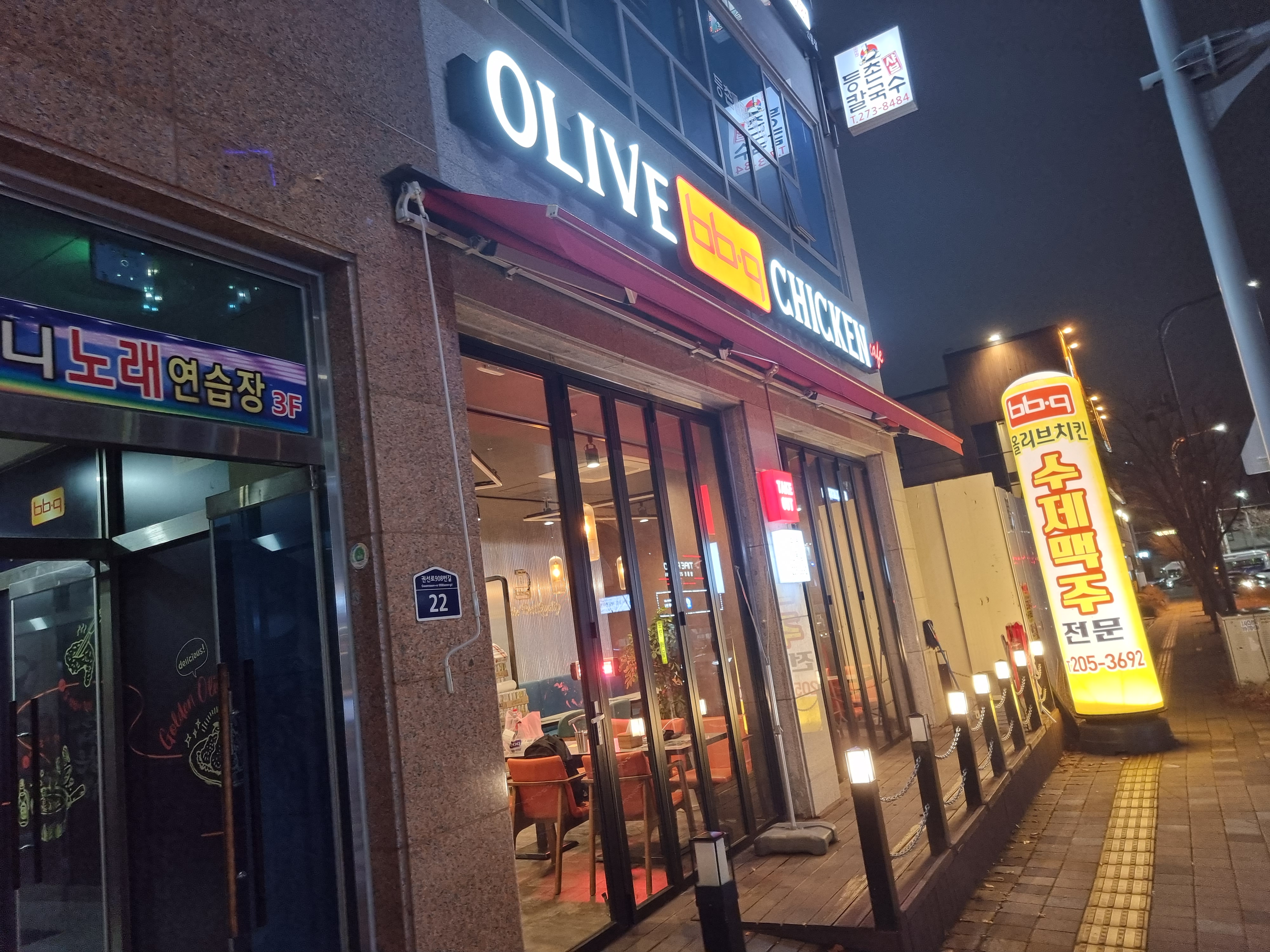 비비큐치킨제주 이미지
