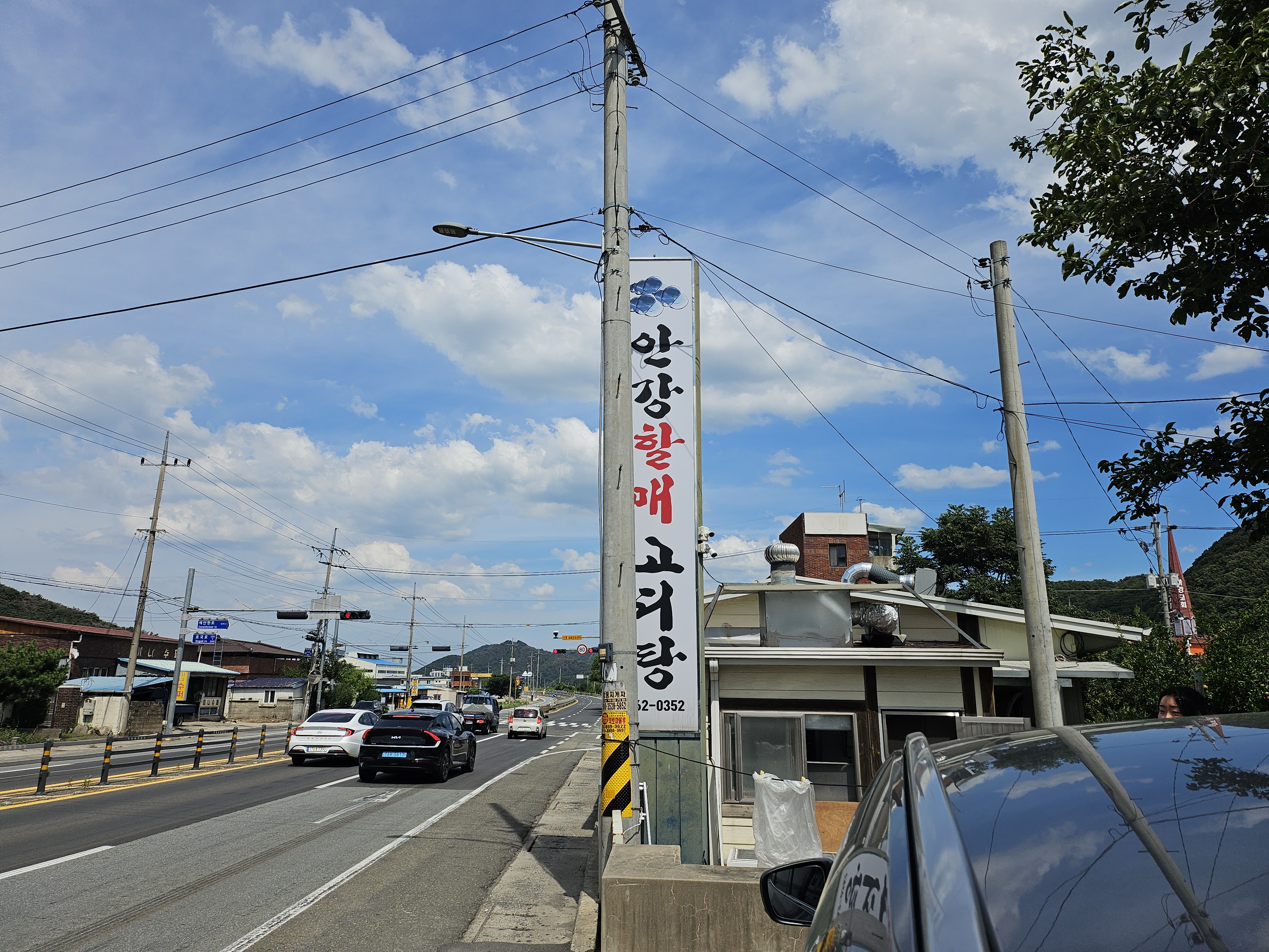 안강할매고디탕 사진 5