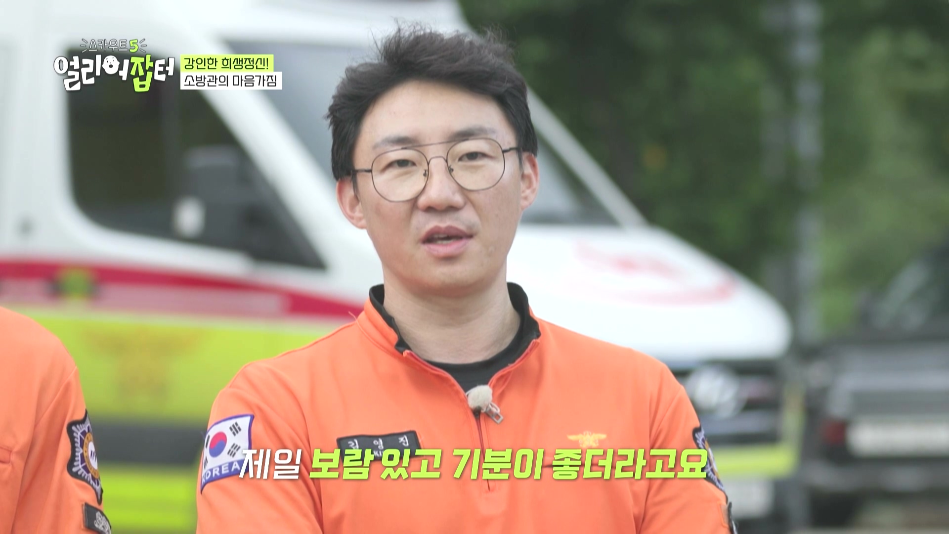 방화복을 입어도 옷 안에서 피부가 익는다는 한국 소방관들...jpg | 인스티즈