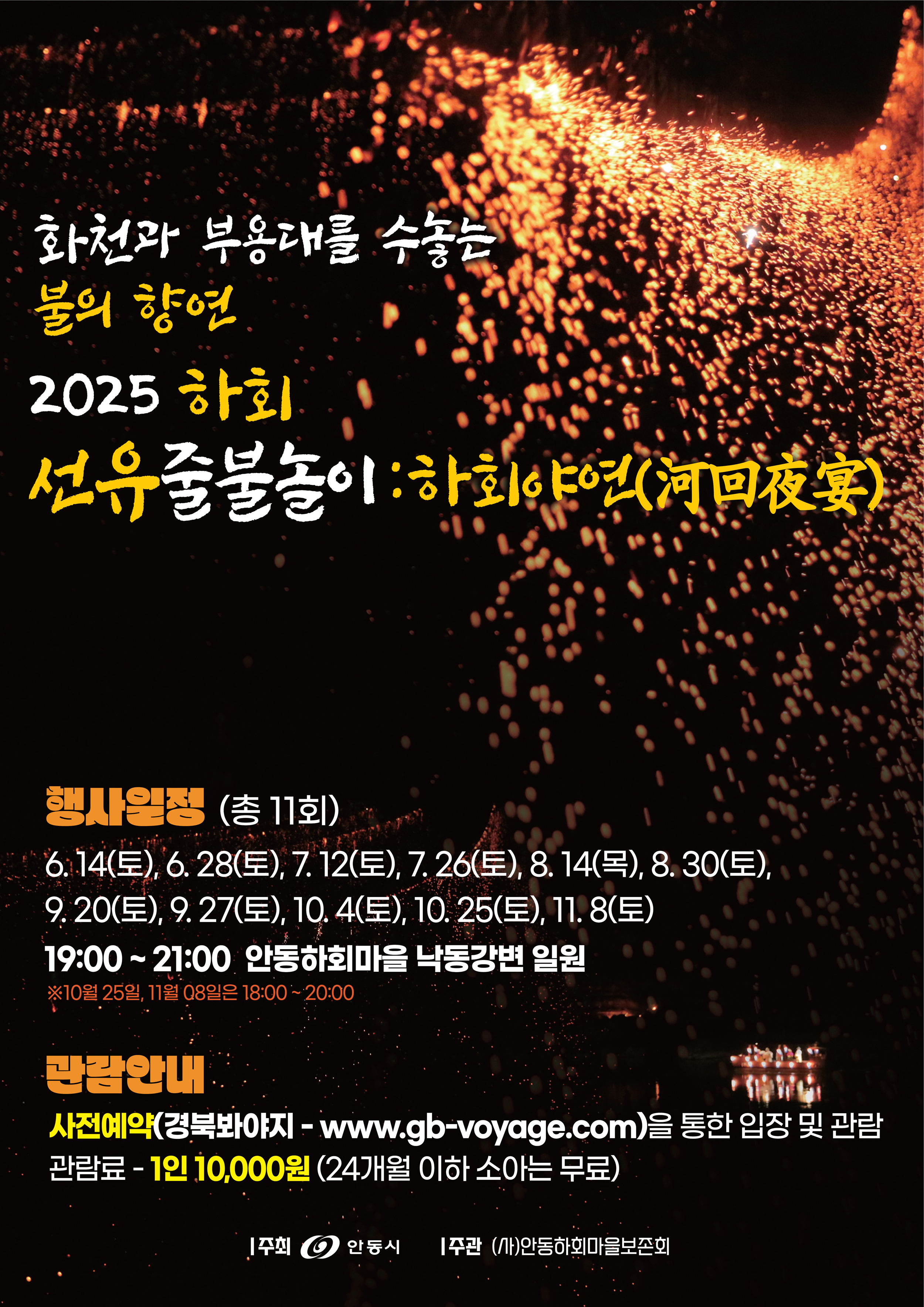 선윤 이미지
