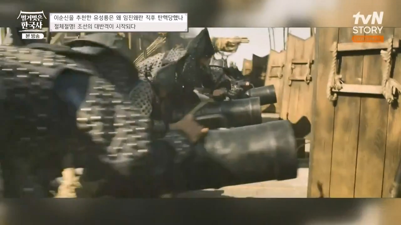 벌거벗은 한국사.E66.230727p-NEXT.mp4_20240220_203209.444.jpg