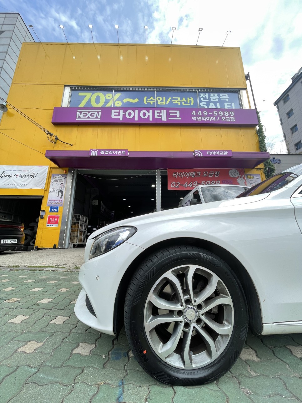 넥센타이어엔페라 슈프림 프리미엄 24