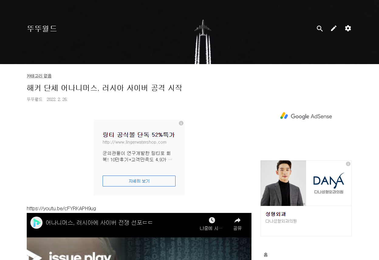   뚜뚜월드