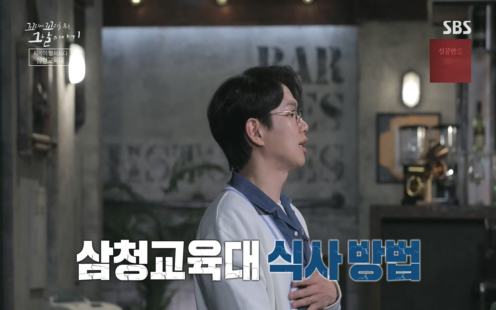 꼬리에꼬리를무는그날이야기.E31.220609p.H264-F1RST.mp4_20220610_210202.332.jpg