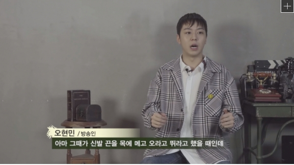  ‘가짜 사나이2'  오현민 첫날 퇴소 심경 "실명 위험 무릅쓰고 훈련 진행할 수 없었다”