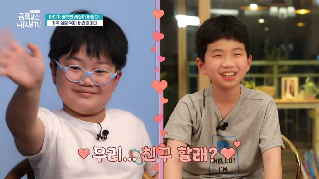  금쪽같은 내 새끼 96화 친구가 두려운 아이들 특집 2부
