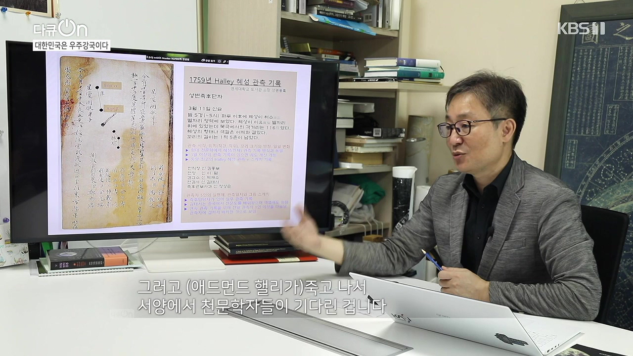 다큐 온.E214.230910p-NEXT.mp4_20230913_202552.275.jpg