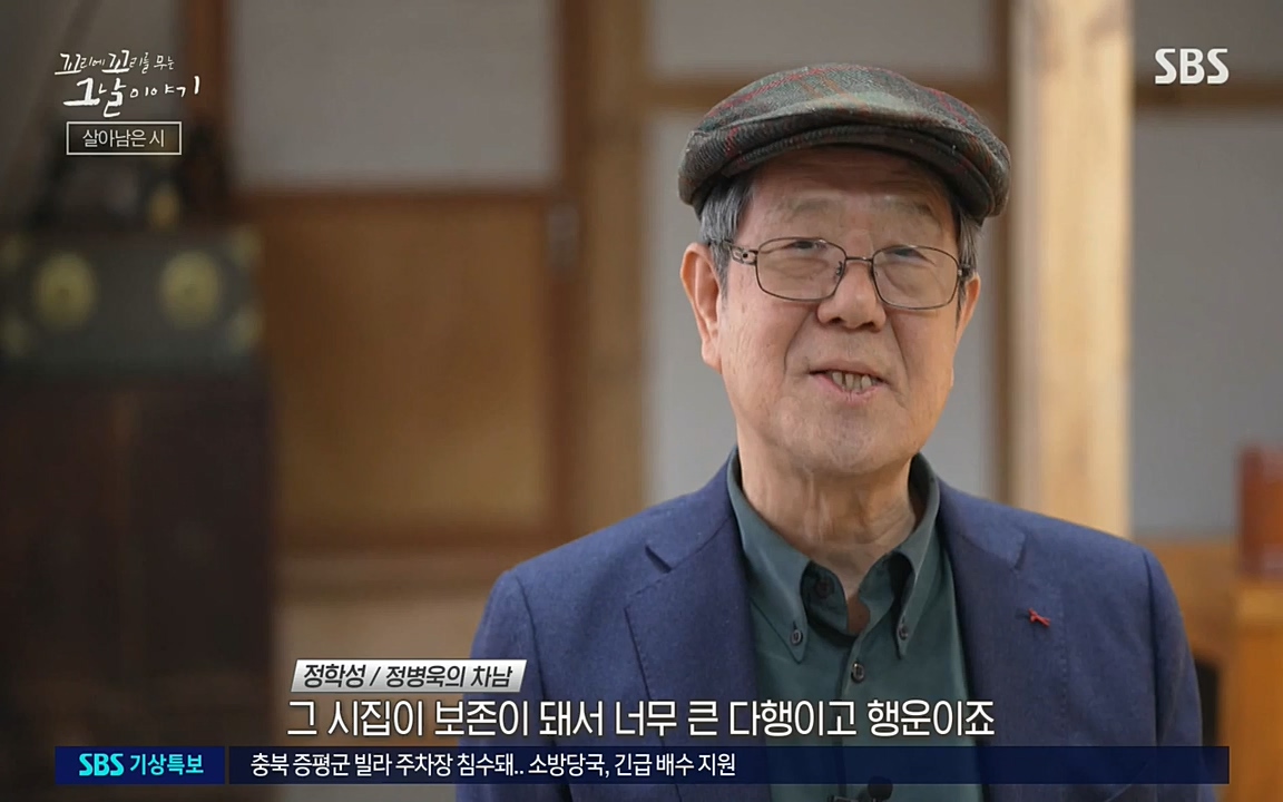 꼬리에 꼬리를 무는 그날 이야기.E34.220631p-NEXT.mp4_20220702_130334.447.jpg