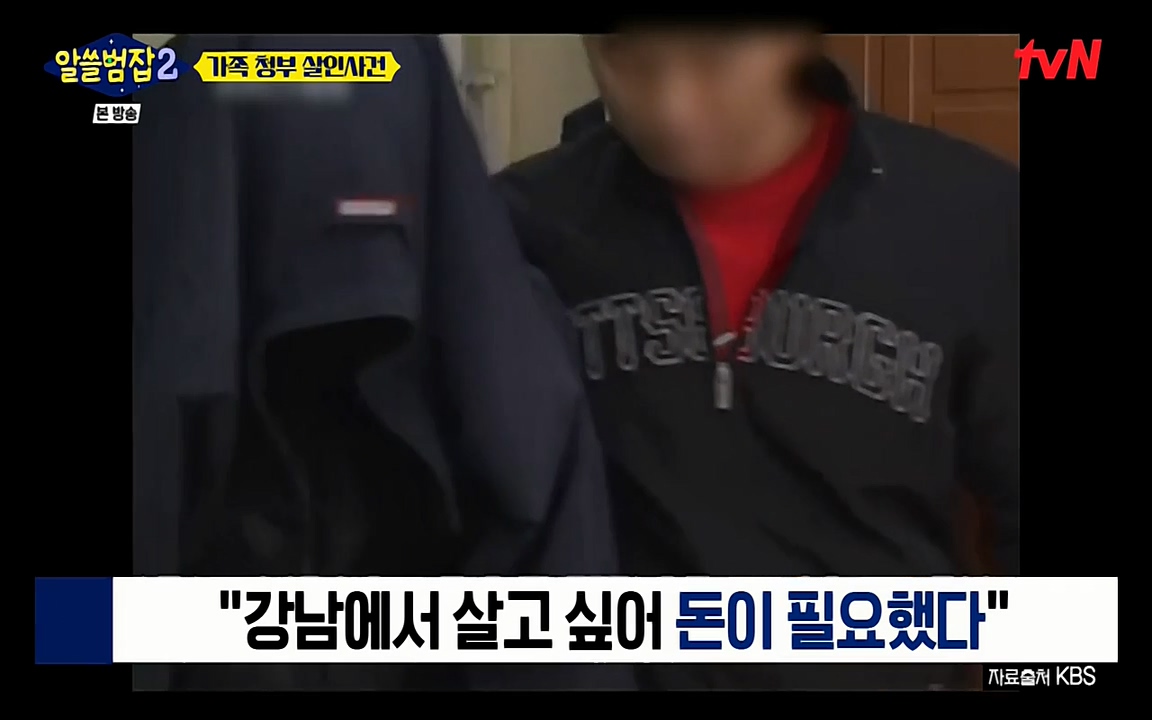 알쓸범잡 2.E13.220411p-NEXT.mp4_20220412_192727.044.jpg