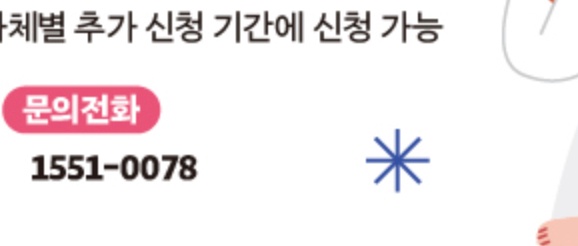 스포츠바우처