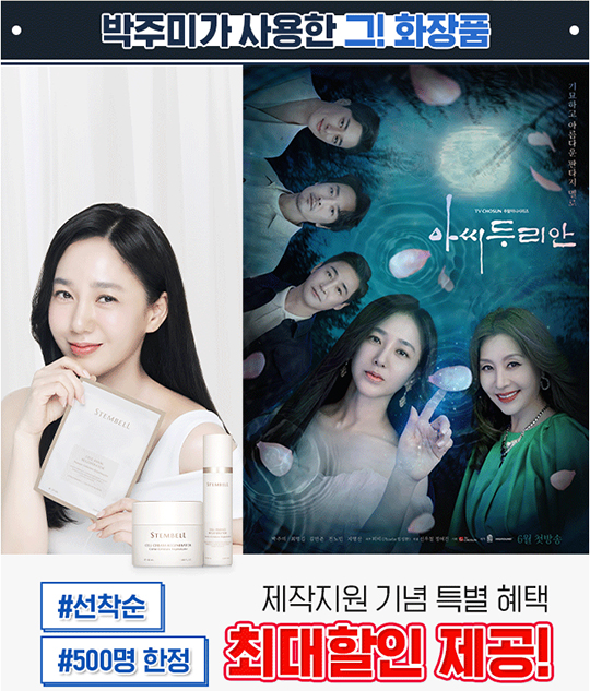 종근당건강 스템벨 가격 박주미화장품 판매처 구매 혜택 좋아요 - undefined - 모든 영역 종근당건강 스템벨 가격 박주미화장품 판매처 구매 혜택 좋아요 - undefined - 모든 영역