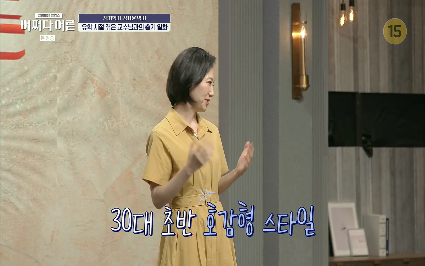 어쩌다 어른.E09.220804p.H264-F1RST.mp4_20220918_183752.885.jpg