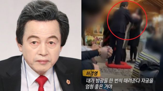 정치하는 교주 '허경영' 멀티버스와 프로필