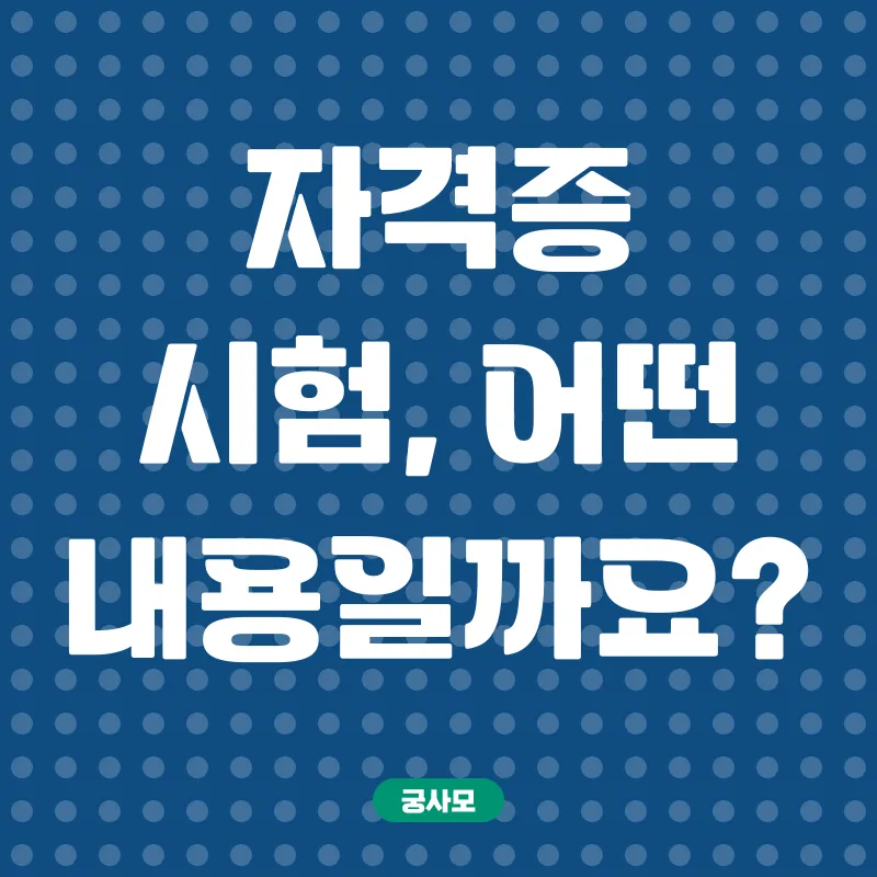 경영정보 시각화_2