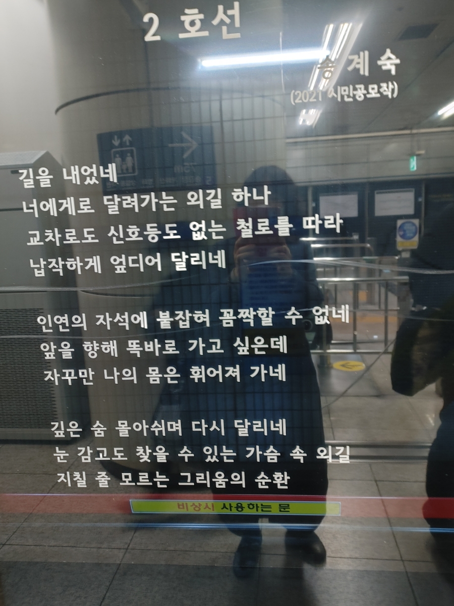 주차장 촌티 낸 내용 읽어보세요 춘천역 경춘선 itx 시간표와 30
